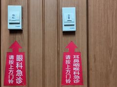 -天津市第三中心医院