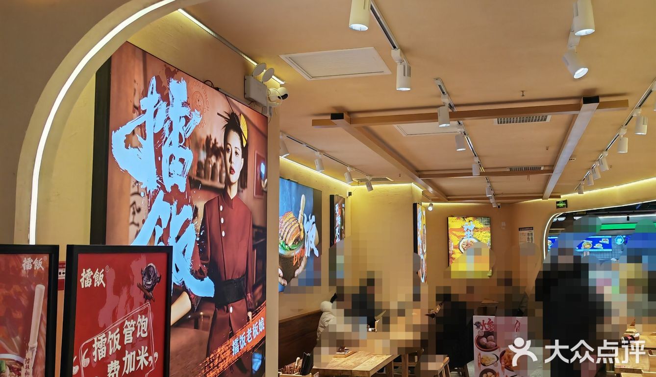 点了招牌的神牛泡面 真的好神奇啊