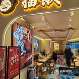 点了招牌的神牛泡面 真的好神奇啊