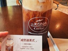 -安琳acKONA咖啡(市南店)