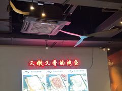 -里岛烤鱼(东港凯虹广场店)