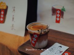 -悟饮门市景店