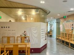 -冬日中医馆(枋湖店)