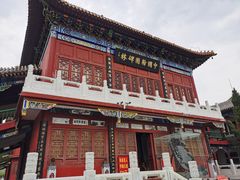 -中国翰园碑林