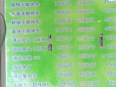 -鸿运兔·手撕烤兔(天府广场店)