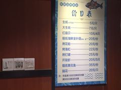 菜单-陈记生蚝烧烤炒菜火锅
