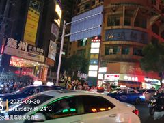 -矮子馅饼(贵阳总店)