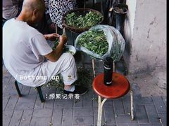 -正味斋锅巴菜(西北角店)