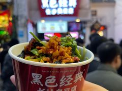 -太平老街