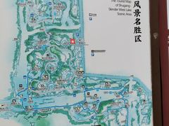 -扬州瘦西湖温泉