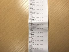 -北京稻香村(角门店)