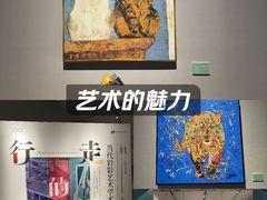 -四川美术馆