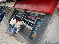 -朱鸿兴面馆(镇湖店)