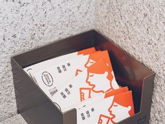 -喜茶(广州中山六路店)