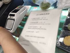 -沈大成(城隍庙店)