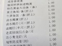 -临家小院·潮汕菜·商务宴请·点心(白石洲店)