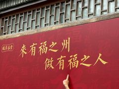 -紫阳海鲜楼·传承闽味(长乐路总店)