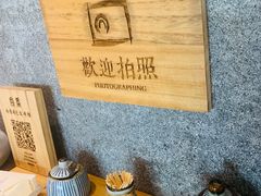 -尚香汤包文博馆(合兴路店)