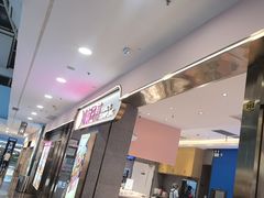 -小杨生煎(周浦万达店)