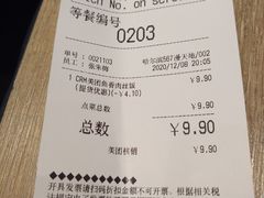 -吉野家(567漫天地店)