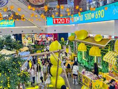 -友谊阳光城