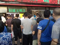 等位区-真素诚(玉泉路总店)