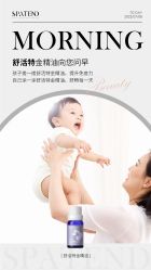 -安吉拉青春化管理中心