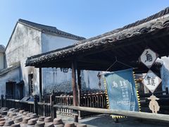 -乌镇东栅景区
