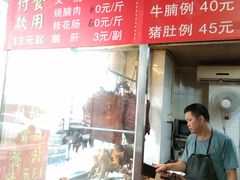 -香辉食馆(新兴路店)