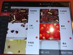 -海底捞火锅(北京路店)