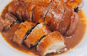 Premium Black Pepper Roast Goose