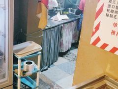 -老即墨路901炸串(吴淞路店)