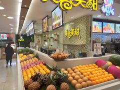 -上海置地广场(南京东路店)