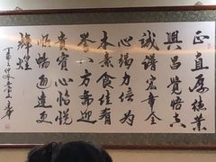 大堂-五台山正觉全素斋