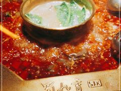 -蜀九香火锅(彩虹店)