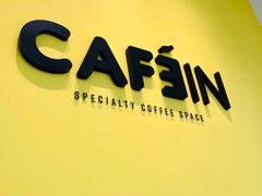 -CAFE'IN精品咖啡体验空间(小寨店)