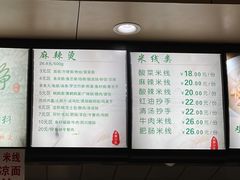 -林静小吃(复兴路店)