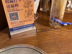 -东海怡品海鲜豆捞(星街坊店)