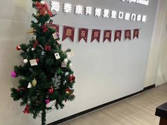 -泰康拜博口腔(松江印象城臻尔店)