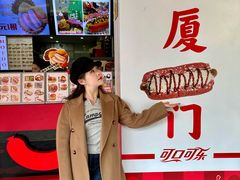 -Eckl’s爱氏热狗(猫街店)