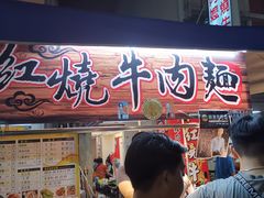 -六合夜市