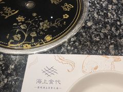 -海上食代(赣江新天地店)