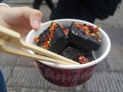 黑色经典臭豆腐-黑色经典臭豆腐·湖南特产(太平街口店)