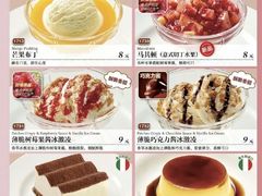 -萨莉亚意式餐厅(浦江万达广场店)