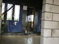 -禅射堂(嘉善越里店)