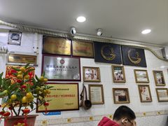 -玉椰林甜品店(创始店)