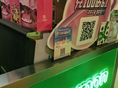 -柠季·手打柠檬茶(静安大悦城北座B1店 )