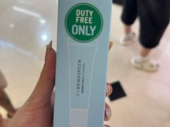 -新罗免税店