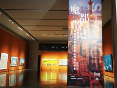 -中华艺术宫(上海美术馆)