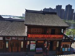 -大小河街